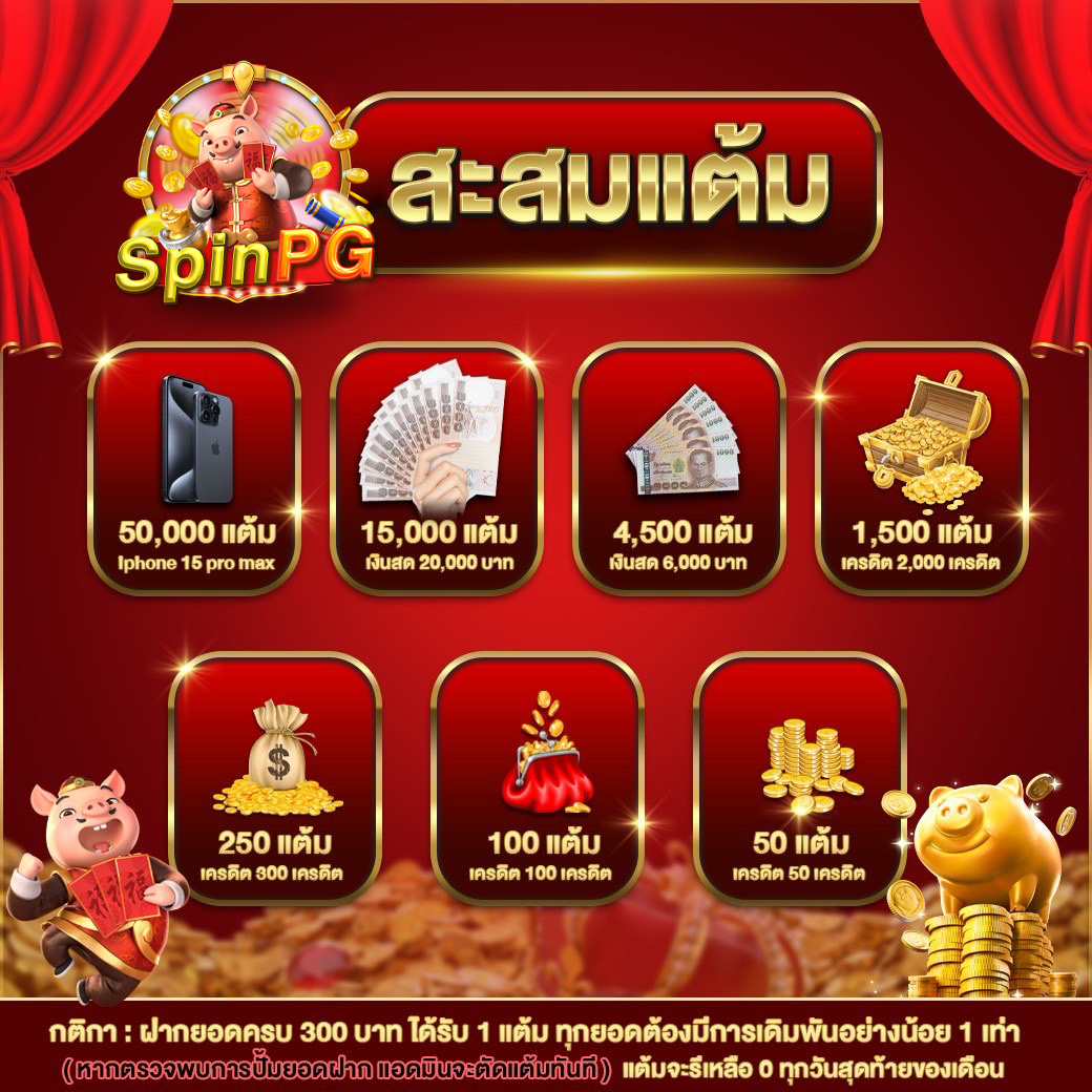 mega jackpot Spin PG